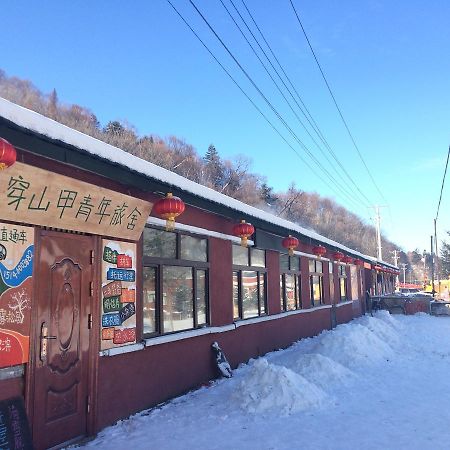 Snow Valley International Hostel Wuchang  Eksteriør bilde